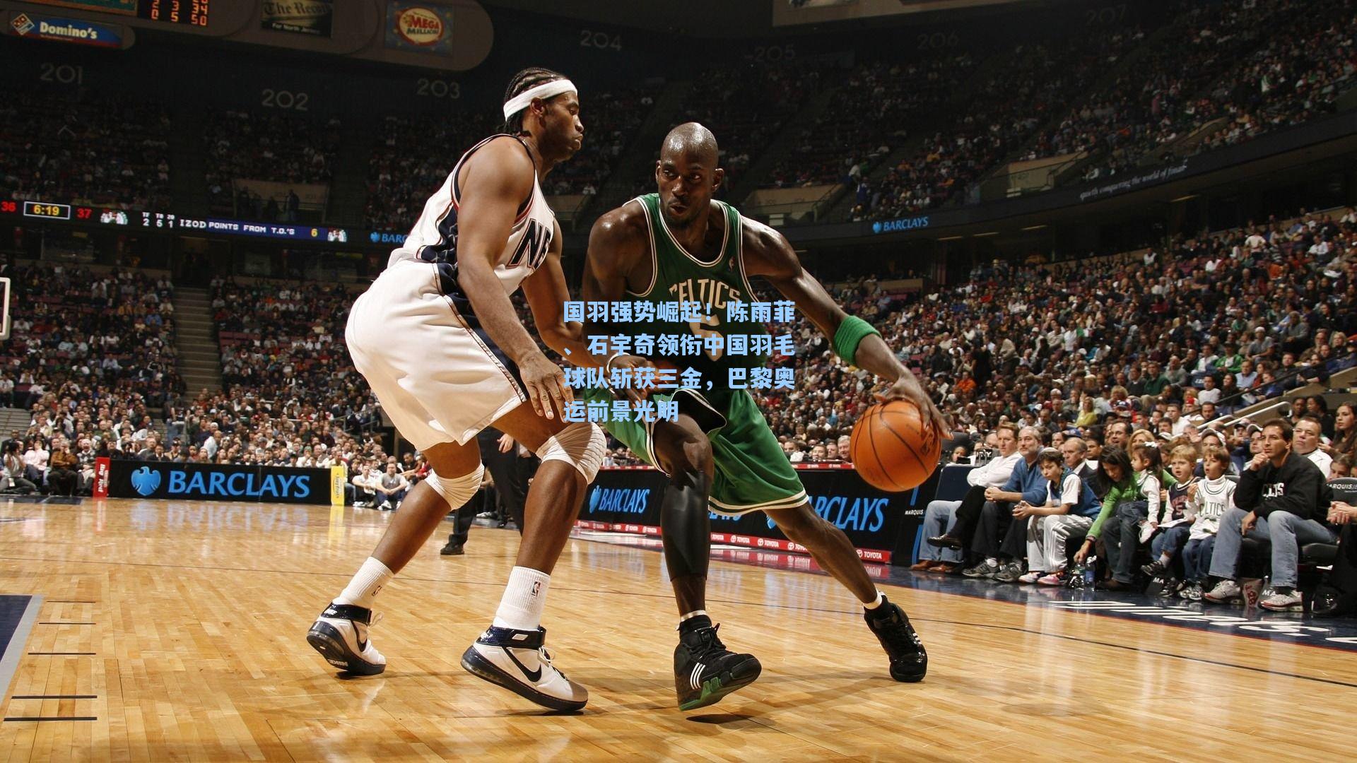 star sports下载：国羽强势崛起！陈雨菲、石宇奇领衔中国羽毛球队斩获三金，巴黎奥运前景光明