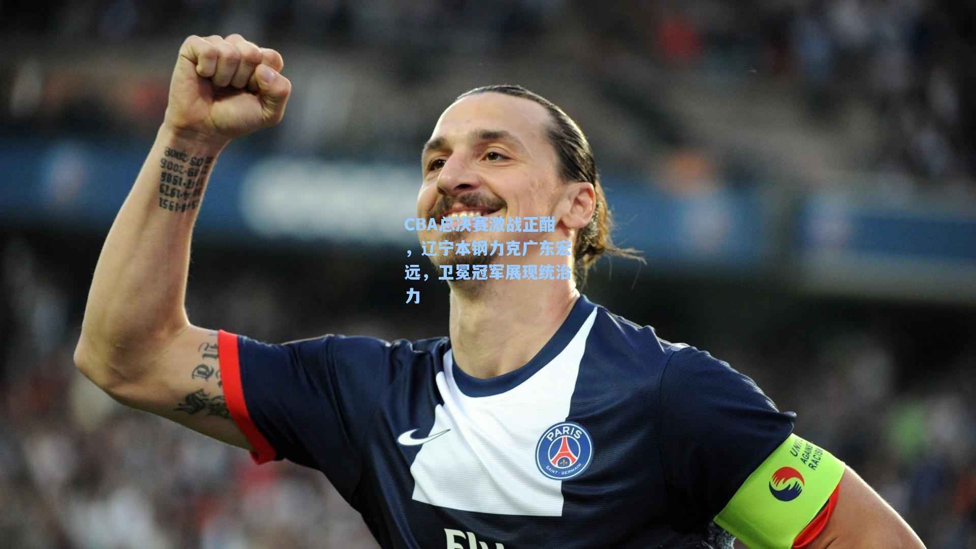 star sports下载|CBA总决赛激战正酣，辽宁本钢力克广东宏远，卫冕冠军展现统治力