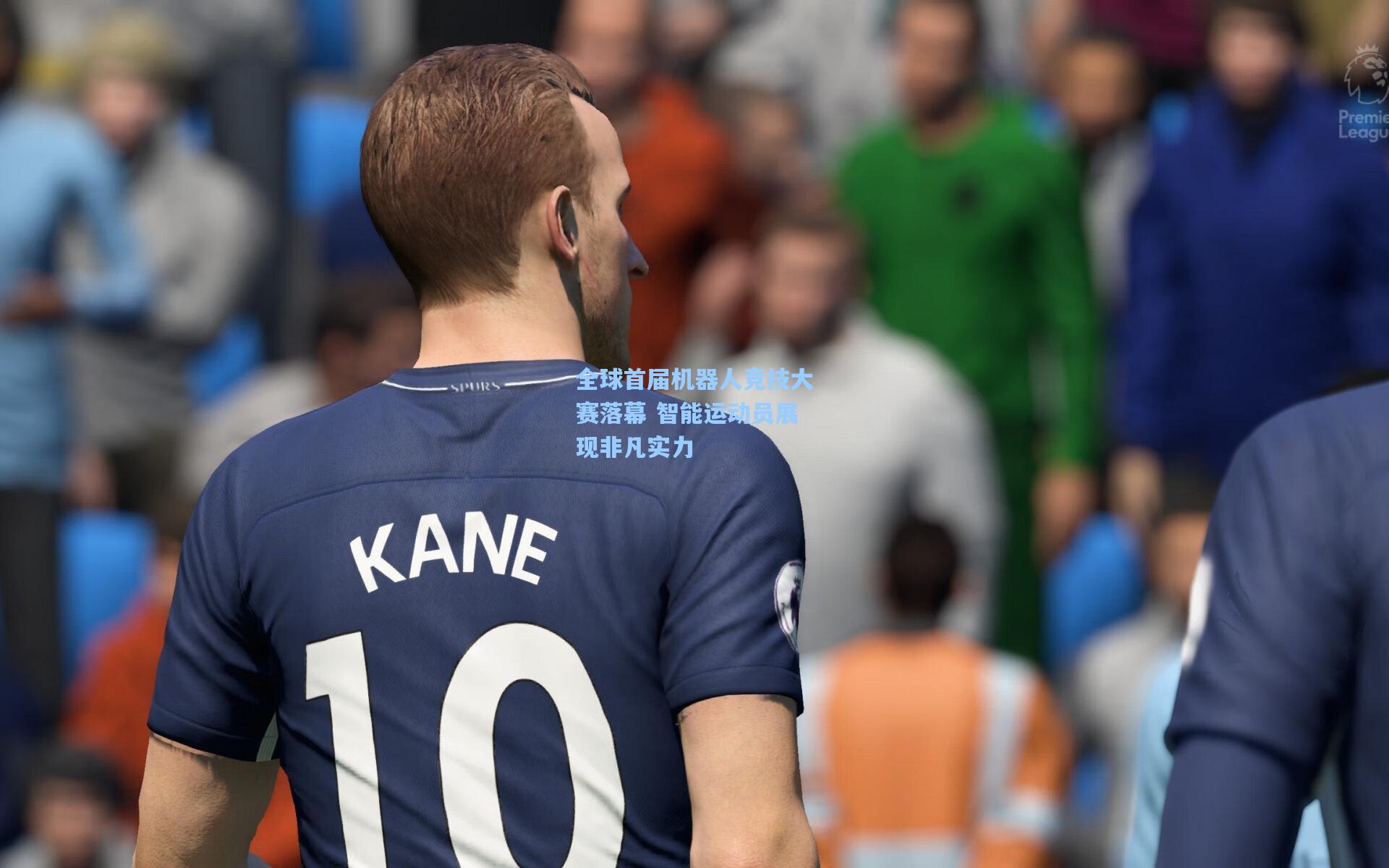 【星空体育官网】全球首届机器人竞技大赛落幕 智能运动员展现非凡实力